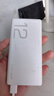 荣耀亲选【3C认证】可上飞机 66W超级快充移动电源 12000mAh 双向快充 多协议支持 适用荣耀手机 实拍图
