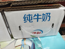 伊利纯牛奶整箱250ml*16盒 全脂牛奶 礼盒装 实拍图