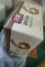 沃隆每日坚果750g/30袋坚果炒货孕妇零食核桃仁干果礼盒零食大礼包 实拍图