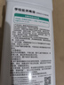 康威龙 季铵盐消毒液复合双链多用途消毒家居环境物表空气消毒 晒单实拍图
