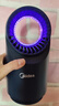 美的（Midea）灭蚊灯家用灭蚊器驱蚊器物理仿生诱蚊吸入式卧室客厅母婴安全灭蚊 实拍图