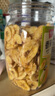 味滋源香蕉片400g/罐 芭蕉脆东南亚水果干蜜饯零食特产 实拍图