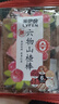 来伊份六物山楂条500g 山楂棒儿童零食休闲零食蜜饯果干办公室零食 实拍图