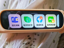 阿尔法蛋词典笔D1Plus 英语点读笔翻译笔 小学初中新教材适用电子词典扫描笔单词笔学习机 实拍图