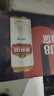 燕京啤酒 U8小度酒8度啤酒500ml*18听 巅峰开抢 现货热卖  整箱装 晒单实拍图