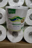 雨森（YUSEN）有芯卷纸速溶卷纸卫生纸4层140g*27卷厕纸手纸木浆纸巾家庭实惠装 实拍图