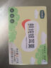 珍锦荟鲜炖银耳200g*6红枣枸杞银耳羹甜品即食早餐无添配料干净节日送礼 实拍图