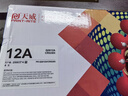 天威 q2612a/12X硒鼓大容量4支装 适用惠普1020硒鼓 hp m1005 1020 plus M1319f粉盒 佳能LBP2900+打印机墨盒 实拍图