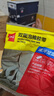 得力（deli）高粘EVA泡棉双面胶带 泡沫双面胶强力胶 12mm*5y*2.5mm加厚 白色1卷袋装 办公用品 30410 实拍图