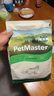 佩玛思特PetMaster深海鱼猫粮室内美毛及理想体态成猫粮2kg 实拍图