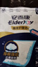 安而康（Elderjoy）棉柔护理垫L3片60*90cm老人产妇尿不湿垫婴儿隔尿垫试用装 实拍图