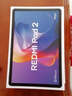 小米平板 REDMI Pad 2【国家补贴】红米 11英寸 2.5K屏 澎湃OS2 学习机 8+256G  青色 平板电脑  实拍图
