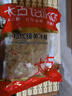太古 小粒优级黄冰糖1kg 烘焙原料 冲饮调味 百年品牌 以质为先  实拍图
