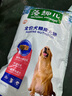 麦富迪狗粮藻趣儿15kg 成犬中大型小型犬通用牛肉螺旋藻 金毛泰迪柯基 实拍图