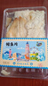 半岛小渔村 烤鳕鱼片80g/盒大连特产伴手礼0脂肪高蛋白即食海洋零食旅游纪念 实拍图