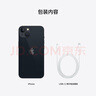 Apple/苹果 iPhone 13 (A2634) 128GB 午夜色 支持移动联通电信5G 双卡双待手机 实拍图