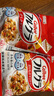 卡乐比（Calbee）即食燕麦片 原味水果麦片50g*24袋 早餐冲饮 方便代餐 即食零食 实拍图