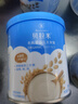 贝拉米（Bellamy's）婴幼儿高铁有机米粉原味尝鲜装45g 水溶性二价铁6月+ 实拍图