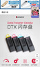 金士顿（Kingston）64GB USB3.2 Gen 1 U盘 DTX 大容量U盘 时尚设计 轻巧便携 学习办公投标电脑车载通用 实拍图