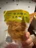 苏超常州队五香萝卜干香甜脆嫩农家下饭酱泡咸菜榨菜即食腌制特产 微辣 1袋装（100g/袋） 实拍图