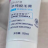 薇婷脱毛膏50ml温和净纯型男女士学生腋下腿毛四肢去毛脱毛神器非永久 实拍图