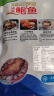 海鲜世家 三去鲍鱼肉 330g 15-25只 鲜活加工 火锅烧烤食材 生鲜端午聚餐 实拍图
