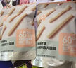 网易严选 鸡肉火腿肠 宠物食品幼犬成犬营养零食 柯基柴犬泰迪博美贵宾犬 180克 实拍图