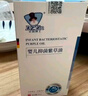 艾因博士婴儿紫草抑菌油护臀膏淹脖子幼儿童宝宝护臀油新生红屁股淹红破皮 抑菌紫草油 实拍图