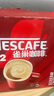 雀巢（Nestle）咖啡1+2特浓低糖*速溶三合一冲调饮品30条390g线条小狗同款 实拍图