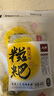 人民糯米糍粑400g 手工拉丝年糕炭烤白糍粑粑围炉煮茶早餐半成品 实拍图