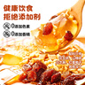 展艺桂花糖浆250g+白凉粉50g*3+冰粉伴侣100g 夏日冰粉果冻原料 实拍图