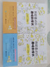 我超喜欢的趣味数学书 一二三四五六年级123456数学思维训练 趣味数学在哪里好玩的举一反三练习题册教程同步训练课外书邢书田马慧 一年级 实拍图