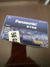 松下（Panasonic）进口7号数码碱性电池整盒40粒适用于遥控器玩具键盘鼠标  实拍图