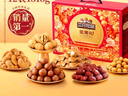 三只松鼠坚果礼盒1518g/12袋 零食礼包夏威夷果核桃花生 团购送礼混发 实拍图