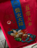 柴火大院 五常大米 5斤  （东北大米 一人食 五斤） 实拍图