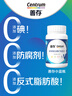 善存男士复合维生素多种b族Vd维c维b12b6锌硒生物素烟酰胺营养包80粒 实拍图