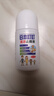 日本叮叮清凉止痒滚珠液50ml 儿童蚊虫叮咬速效止痒舒缓消包消肿全家适用 实拍图