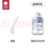 babycare【配件】儿童水杯类配件（小企鹅/果冻杯/运动水杯/双侧出水） 三合一斜口训练杯-吸管嘴 实拍图
