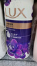 力士（LUX）依兰香沐浴露 幽莲魅肤馥郁香氛精油沐浴乳1000g 持久留香 实拍图