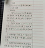 金干2025版金干智能自动写字机器人模仿人手写打字机绘画图写教案抄书填表格打印机神器 2025尊享四轴版2.0 三系统 Ai蓝牙 实拍图
