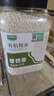 九月的诗有机糯米2斤*1罐新米江米白小圆糯粽子芒果糯饭团京东自营旗舰店 实拍图