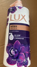力士（LUX）依兰香沐浴露 幽莲魅肤馥郁香氛精油沐浴乳1000g 持久留香 实拍图