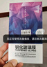 Tensam 适用荣耀80钢化膜荣耀80Pro曲面屏全覆盖防窥膜高清抗蓝光防爆玻璃水凝软膜 荣耀80【全覆盖防爆曲面膜】高清版-2片装 实拍图