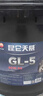 昆仑齿轮油 GL-5 75W-90/80W-90/85W-90/85W-140重负荷车辆齿轮油 85W-90 16kg/18L 晒单实拍图