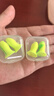 宜家依隔音耳塞睡眠超强防噪音降噪耳罩睡觉专用打呼噜学生宿助眠不伤耳 实拍图