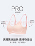 维多利亚的秘密 杨幂同款 夏季薄款内衣女果冻条反重力无痕凉感文胸PRO微聚拢MAX 85S0香芋粉-光面花纹 11214343 L ：MAX三排扣（80C/80D/85A/85B 实拍图