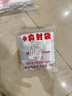 木木呷  加厚透明自封袋密封口塑料袋保鲜收纳食品袋包装袋子批发 5号10*15cm8丝厚度100个袋子 实拍图