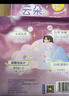 倍舒特云朵眠眠裤 超薄无痕夜用安睡裤 L码 4片【品牌直供 安心品质】 实拍图