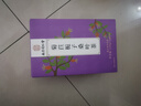 南同四海同仁堂 菊苣栀子茶葛根蒲公英桑叶茶养生男养生茶包泡水150g  实拍图