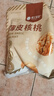 楼兰蜜语 薄皮大核桃500g/袋 新二核桃 每日坚果 新疆纸皮核桃仁 休闲零食 实拍图